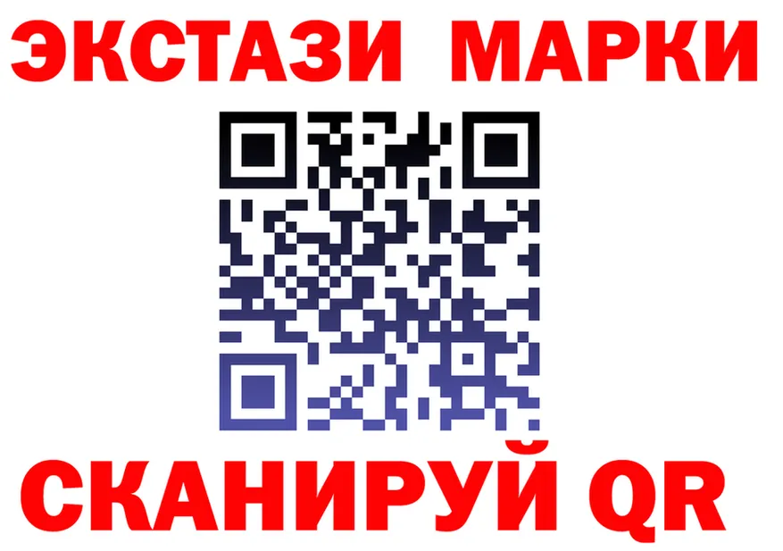 ГАШ Ice-O-Lator ТОР это ОМГ ОМГ Бердск