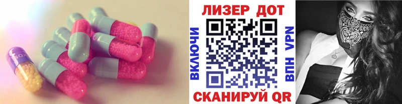 сайты даркнета телеграм  Бердск  ЛСД экстази кислота  блэк спрут сайт 