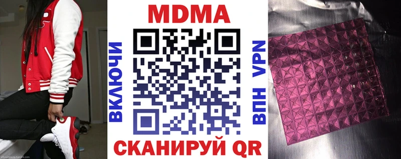 хочу   Бердск  МДМА кристаллы 