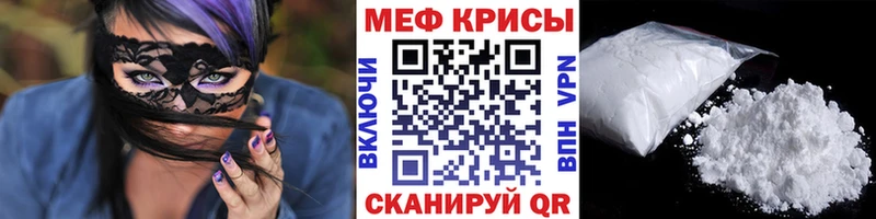 Мефедрон мука  Бердск 