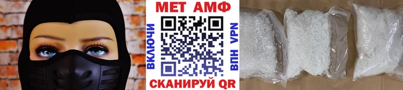 Метамфетамин пудра купить наркоту Бердск