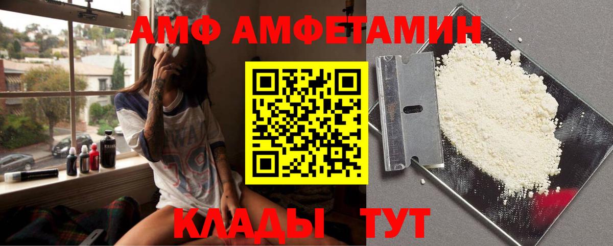 Метамфетамин винт Бердск