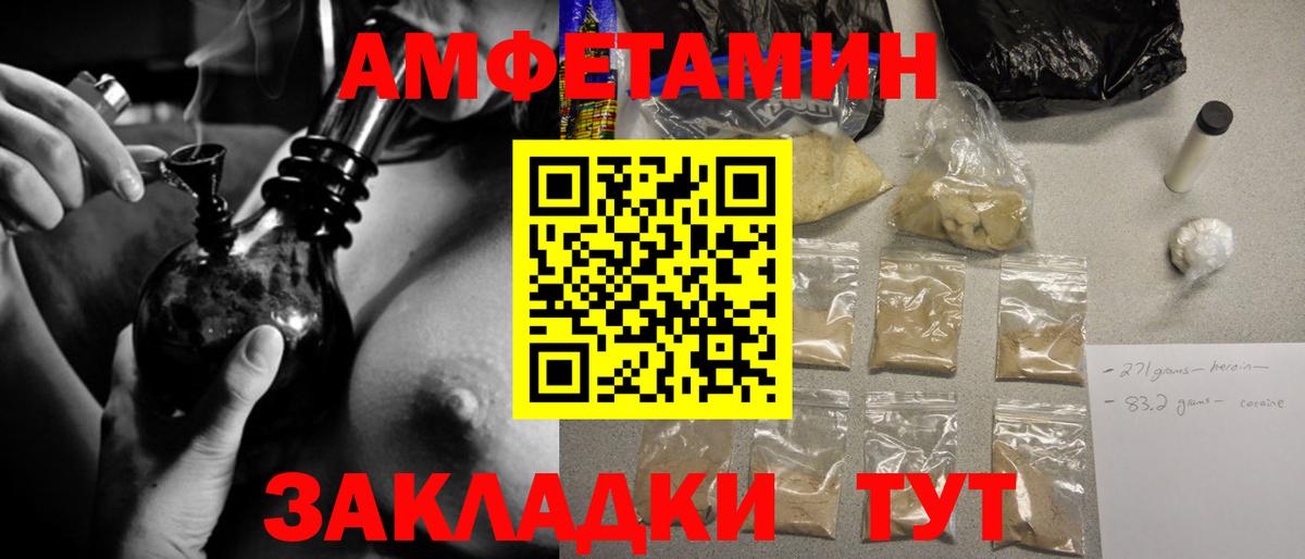 Бердск  МЕТАМФЕТАМИН кристалл  МЕТАМФЕТАМИН  Вход с VPN  МЕТАМФЕТАМИН кристалл 