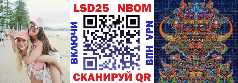как найти закладки  omg tor  Марки N-bome 1,5мг  Бердск 