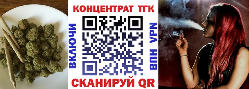 Дистиллят ТГК гашишное масло  Бердск 
