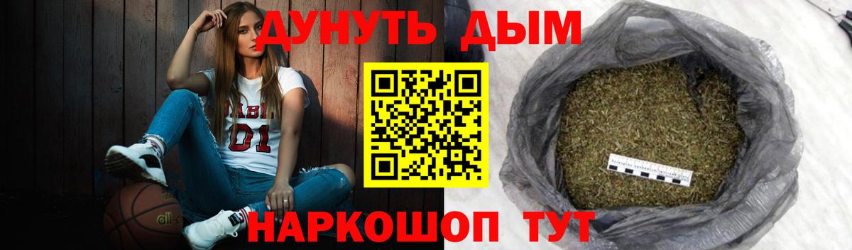 Бошки Шишки Amnesia  Бердск  Конопля Ganja  Бошки марихуана SATIVA & INDICA  Марихуана Amnesia 